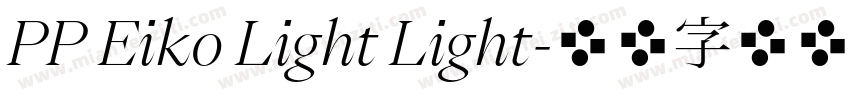 PP Eiko Light Light字体转换